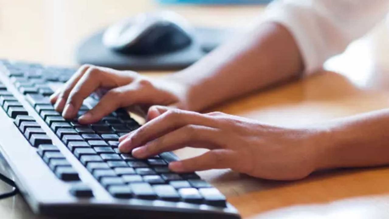 Cumhurbaşkanlığı İnsan Kaynakları Ofisi Sözleşmeli Personel Alımı İlanı