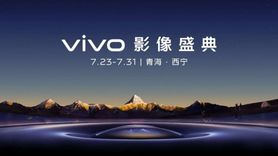 Vivo V3: Akıllı Telefonların Kamera Algoritmalarını Güçlendirecek Yeni Yonga