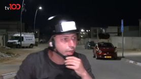 Gazze Şeridi'ndeki Saldırılar Özel Programda Masaya Yatırıldı