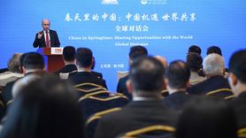 Çin'in Fırsatları Dünyayla Paylaşılıyor: Ankara Paneli