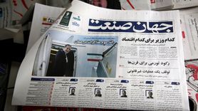 İran ve ABD'nin Umman'daki Müzakereleri Başladı