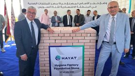Hayat Kimya, Mısır'da Yeni Fabrika Kurdu