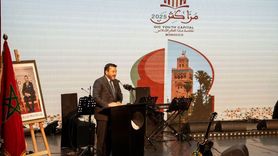 Marakeş, 2025 İslam Dünyası Gençlik Başkenti Olacak