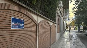 Tahran'da Cadde İsim Değişikliği: Halid İslambuli'den Seyyid Hasan Nasrallah'a