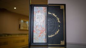 Kudüs'ün Osmanlı Tapu Belgeleri Arşivde Korunuyor