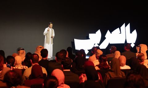 Arapça Diline Destek için BilAraby Zirvesi Doha'da Başladı