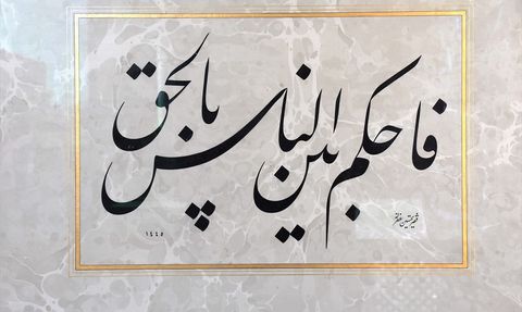 Adil-i Mutlak Hat Sergisi Van'da Sanatseverlerle Buluştu