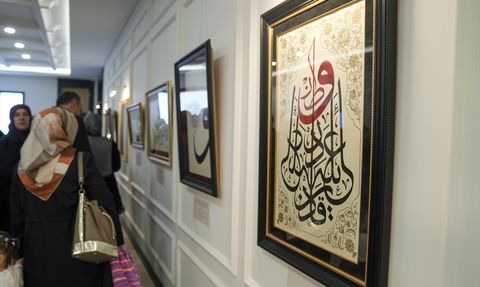 Aile Hüsn-i Hat Sergisi Gelirleri Gazze'ye Bağışlanıyor